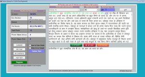 Typing Hindi